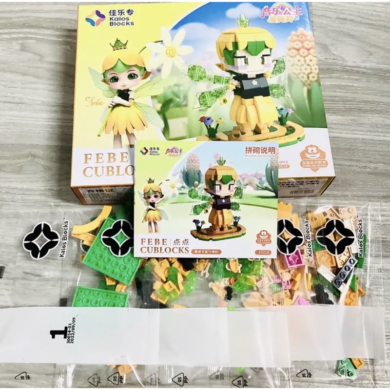 Emily khối lắp ghép - Hanna