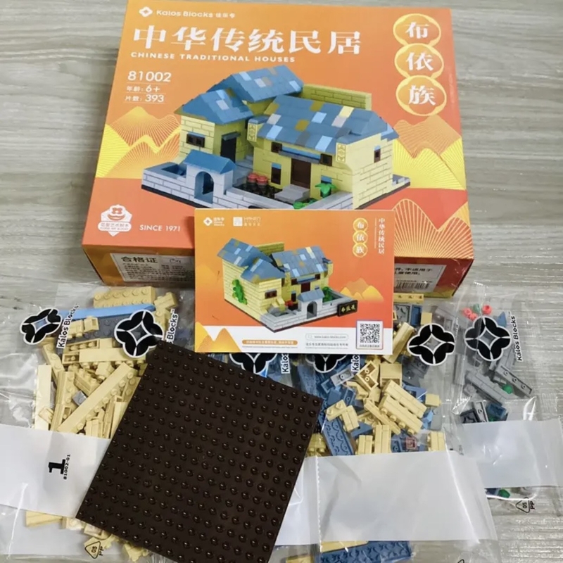 Bộ xếp hình nhà dân gian Bouyei