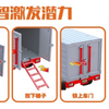 Xe tải đông lạnh - đèn, âm nhạc, kể chuyện - Cam xám