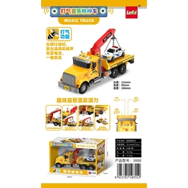 Xe kéo cứu viện - Vàng