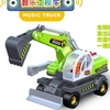 Máy xúc xẻng - đèn, âm nhạc