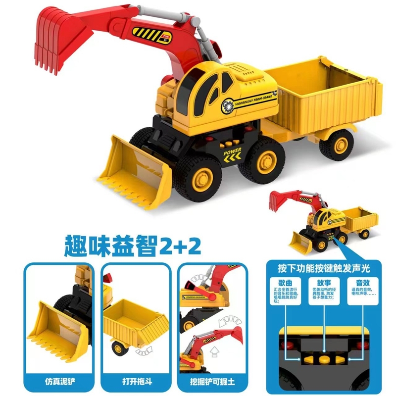 Xe kỹ thuật ủi xúc - Vàng đỏ