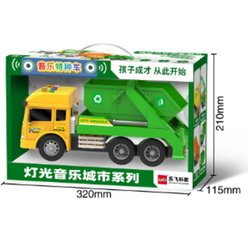 Xe âm nhạc - Xe vệ sinh môi trường - Vàng xanh