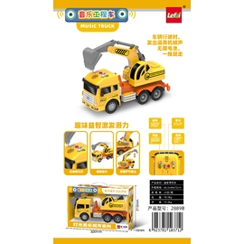 Xe âm nhạc - Xe máy xúc - Vàng xám