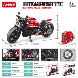 Bộ lắp ghép mô hình xe máy - 566pcs