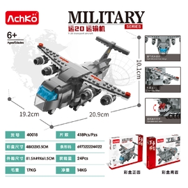 Bộ lắp ghép mô hình máy bay vận tải Y20 - 418pcs