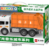 Xe âm nhạc - Xe thu gom rác - Cam trắng