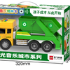 Xe âm nhạc - Xe vệ sinh môi trường - Vàng xanh