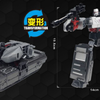 Robot biến hình xe tăng chiến đấu