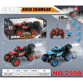 Xe leo núi điều khiển từ xa 6 bánh - phun sương