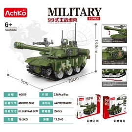 Bộ lắp ghép mô hình xe tăng chiến đấu - 356pcs