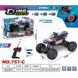 Xe ô tô địa định điều khiển từ xa 4 chiều nhiều màu tỷ lệ 1:16 - có pin, có đèn