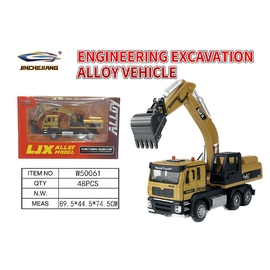 Mô hình xe hợp kim - Xe máy xúc kỹ thuật