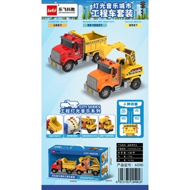 Bộ 2 xe công trình - có đèn, âm thanh