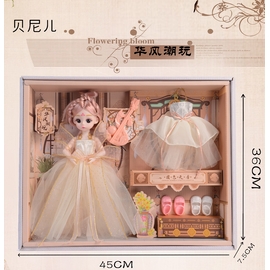 Bộ búp bê công chúa đánh đàn violin - 36cm