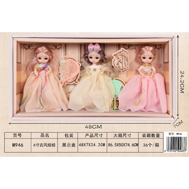 Bộ 3 búp bê công chúa chơi nhạc cụ - 24cm