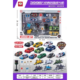 Bộ mô hình xe đua và máy bay hợp kim – cót kéo, kèm biển báo