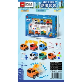 Xe bảo trì đèn đường - âm nhạc - Xanh dương trắng