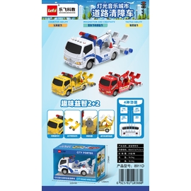 Xe Kéo Cảnh Sát Đèn Nháy & Âm Thanh