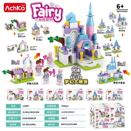 Mô hình lắp ghép lâu đài 3in1 ( 12 hộp/bộ) - 494pcs