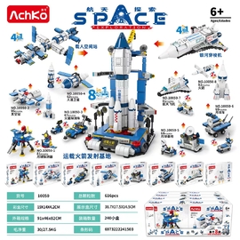 Mô hình lắp ghép bệ phóng tên lửa 8in1 (8 hộp/bộ) - 616pcs