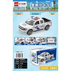 Xe bán tải (Pickup truck) cảnh sát có đèn và nhạc