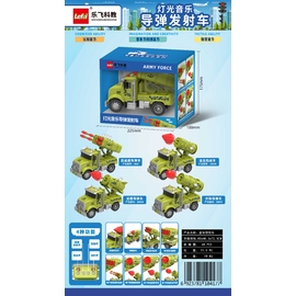 Xe quân sự phóng đạn