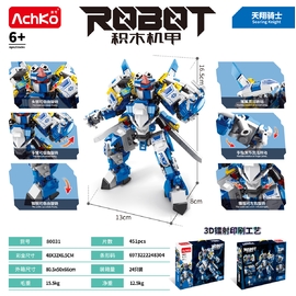 Bộ lắp ghép mô hình robot kỵ sĩ bay - 451pcs