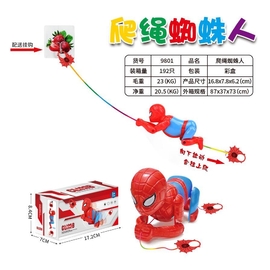 Siêu nhân Nhện đu dây